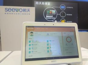 希沃軟件開(kāi)發(fā) 引領(lǐng)教育信息化創(chuàng)新，賦能行業(yè)數(shù)字化轉(zhuǎn)型