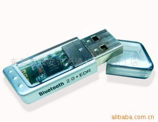 東莞市長(zhǎng)安訊天通訊器材加工店 專(zhuān)業(yè)通訊設(shè)備制造的堅(jiān)實(shí)力量